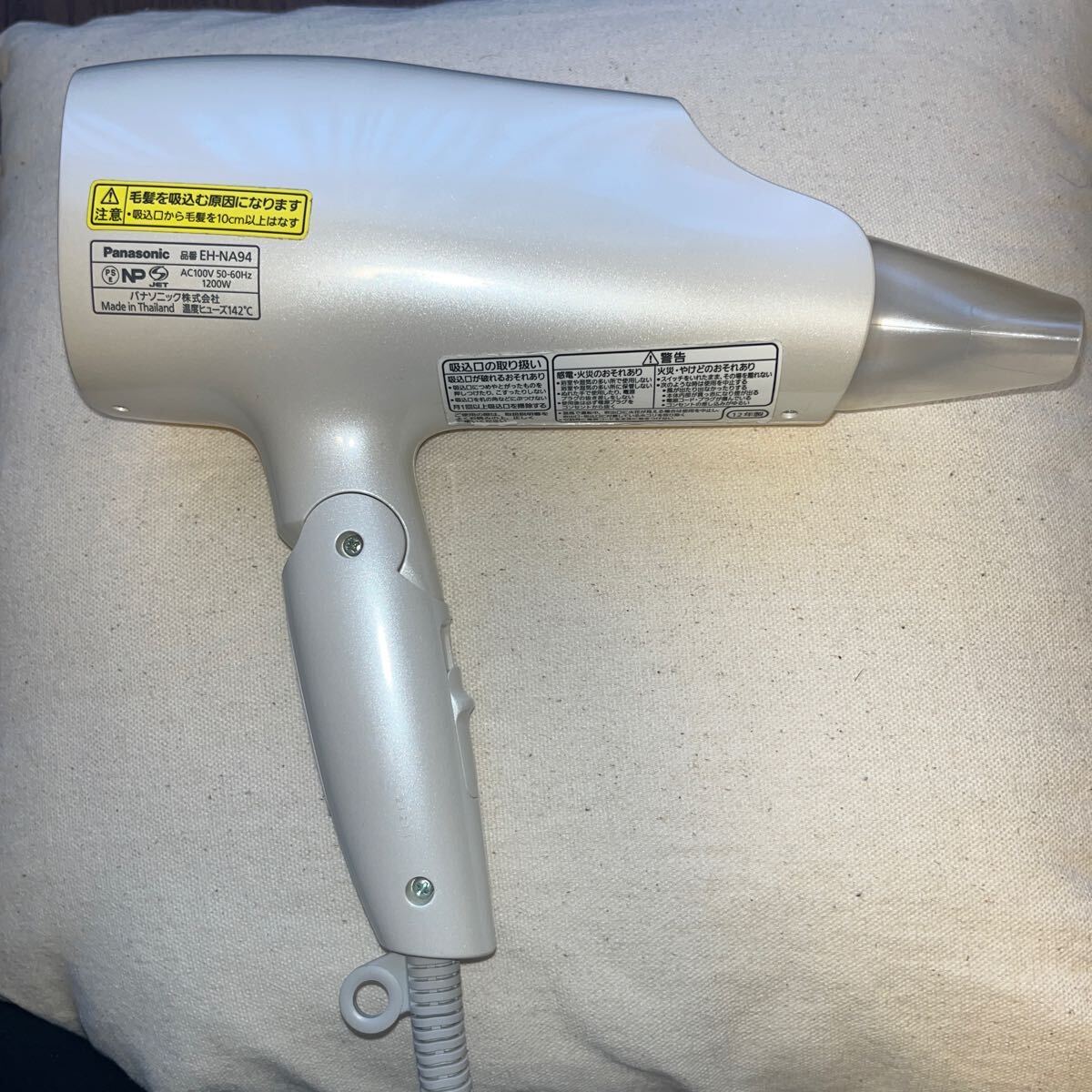 Panasonic ヘアドライヤー EH-NA94ナノケア _画像2