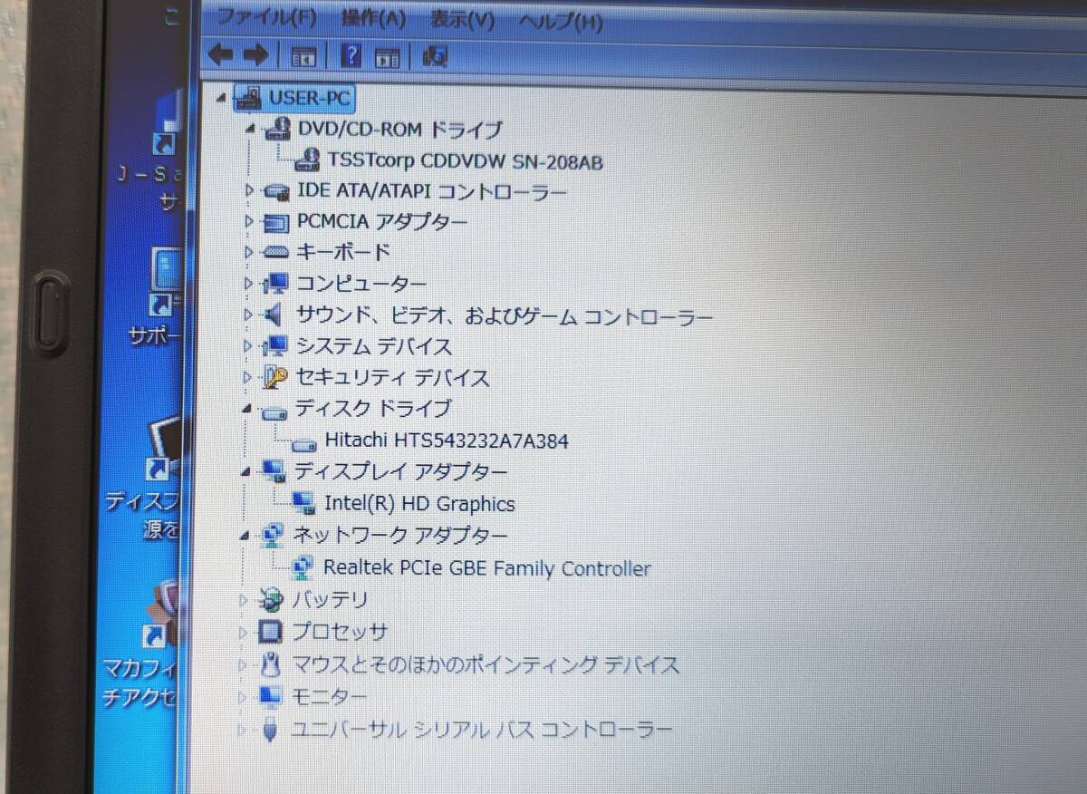 ★ジャンク 富士通 LIFEBOOK A552/F Celeron B830/メモリ4GB/HDD320GB/Windows 7★_画像8