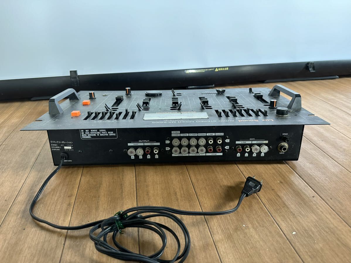 Lux Sound MX-6400S миксер 