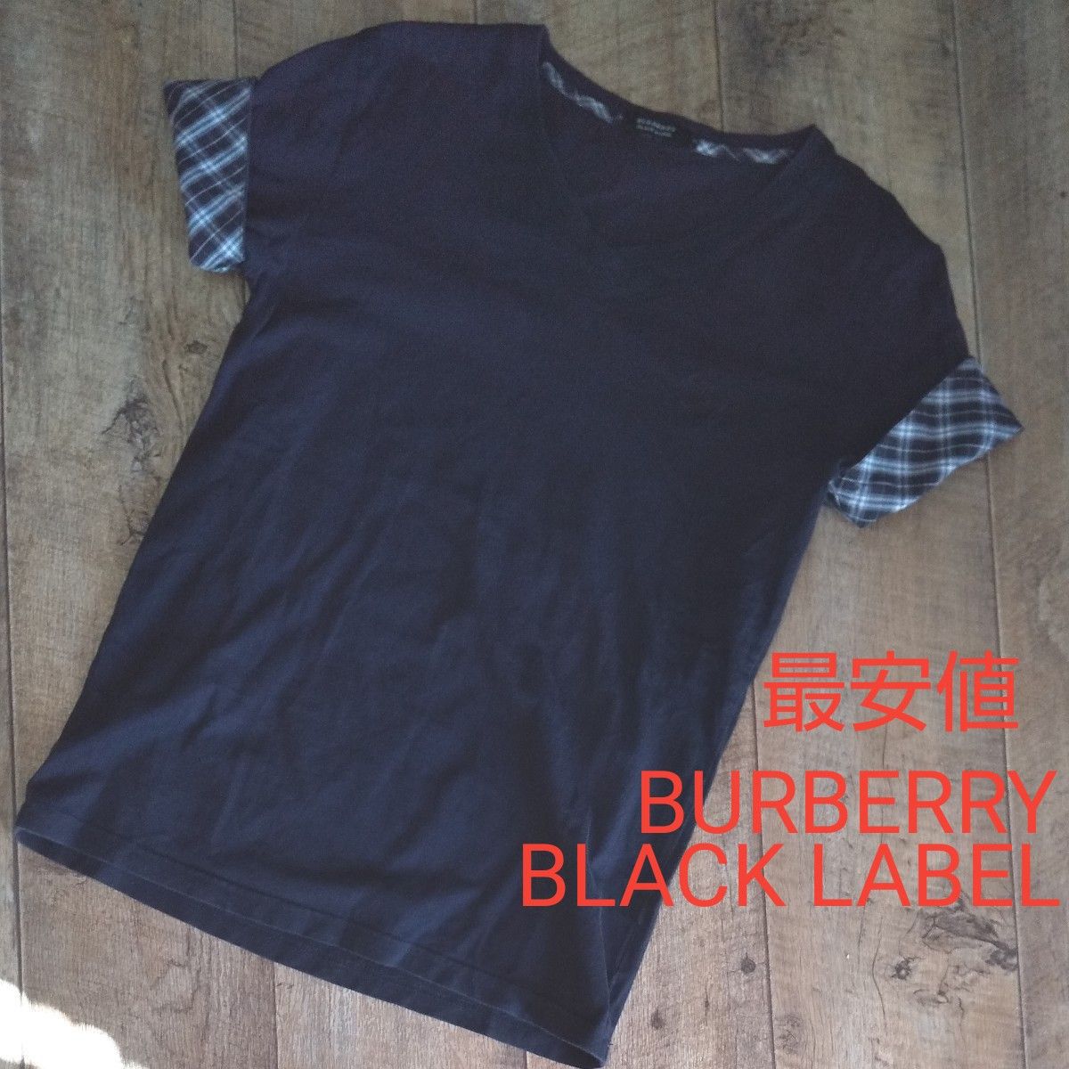 最安値BURBERRY半袖Tシャツ