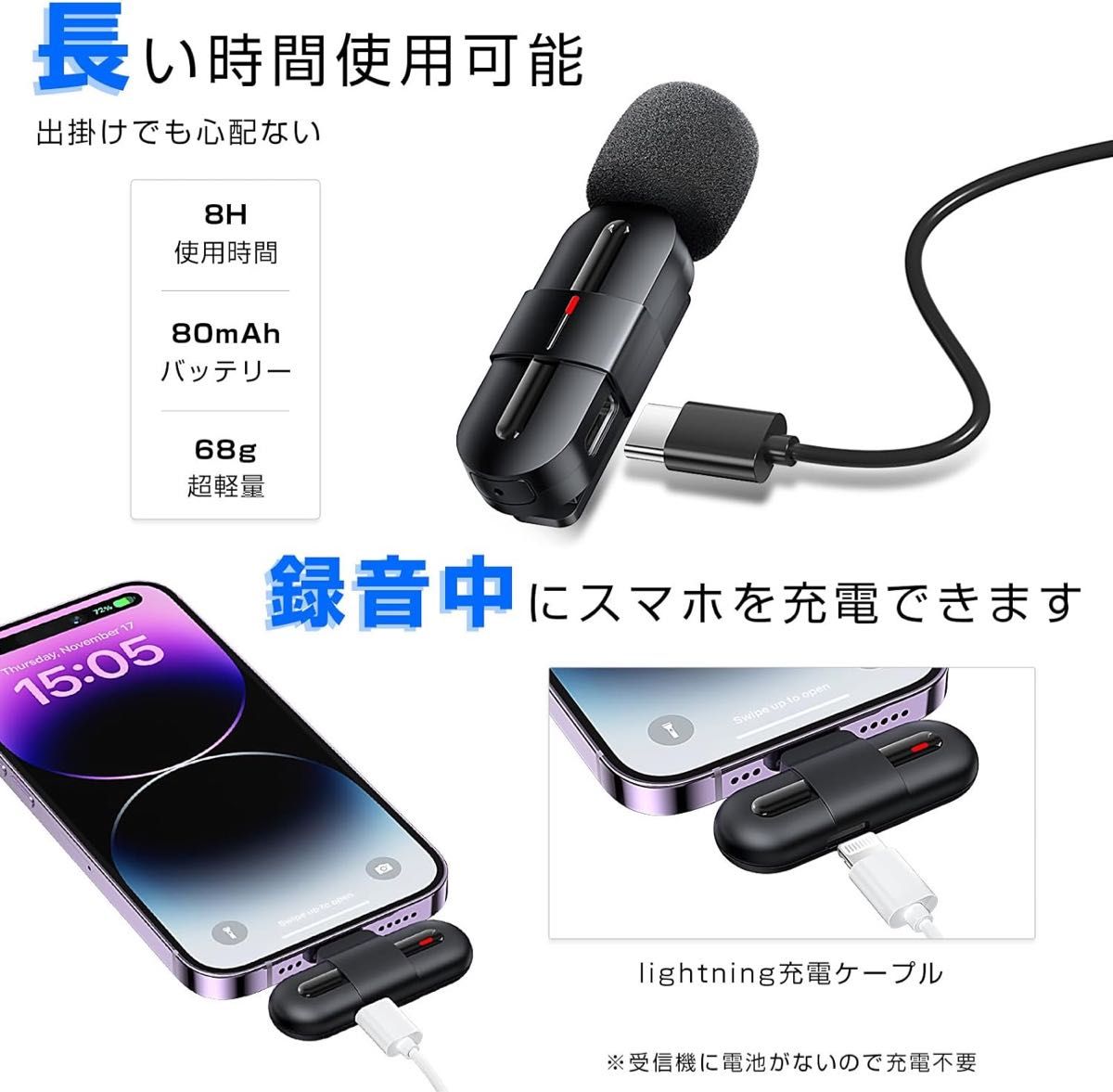 ピンマイクワイヤレスマイク iPhone/iPad用ピンマイク 瞬時接続 ノイズリダクション 収音録音 APP不要 