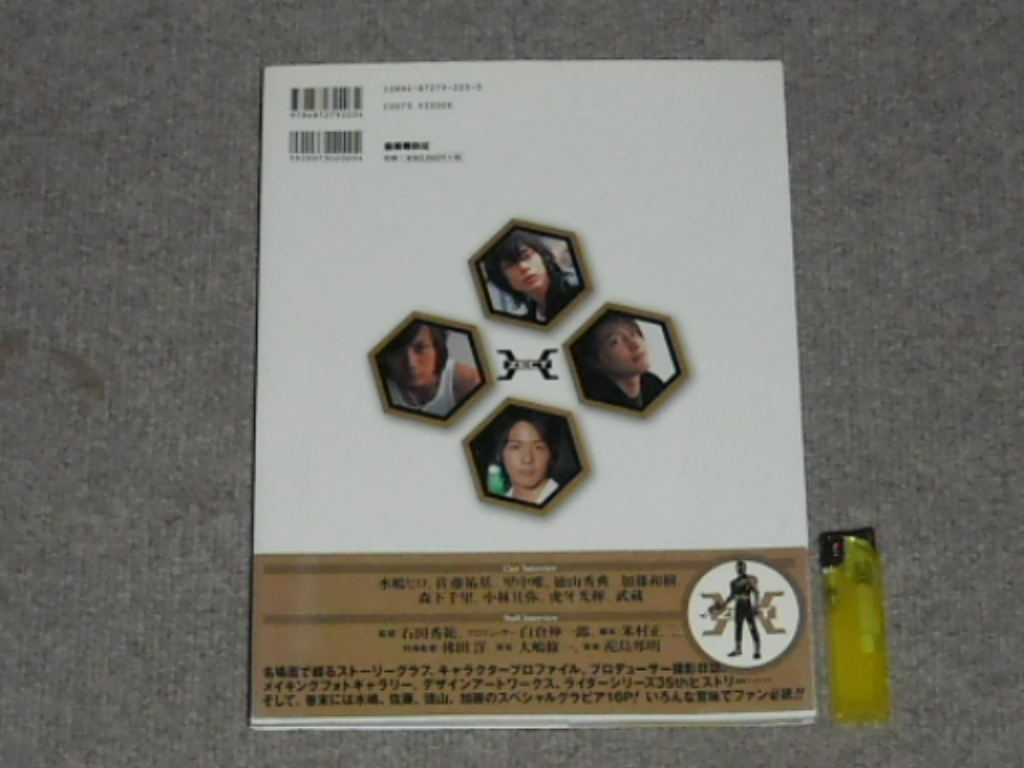 仮面ライダー,1号,2号,V3,ショッカー,サイクロン号,指人形?17体,ソフビ,フィギュア,6体,アギト?G3?超合金?カブト,OFFICAL BOOK,ライター - その他 仮面ライダー,1号,2号,V3,ショッカー,サイクロン号,指人形?17体,ソフビ,フィギュア,6体,アギト?G3?超合金?カブト,OFFICAL BOOK,ライター - その他