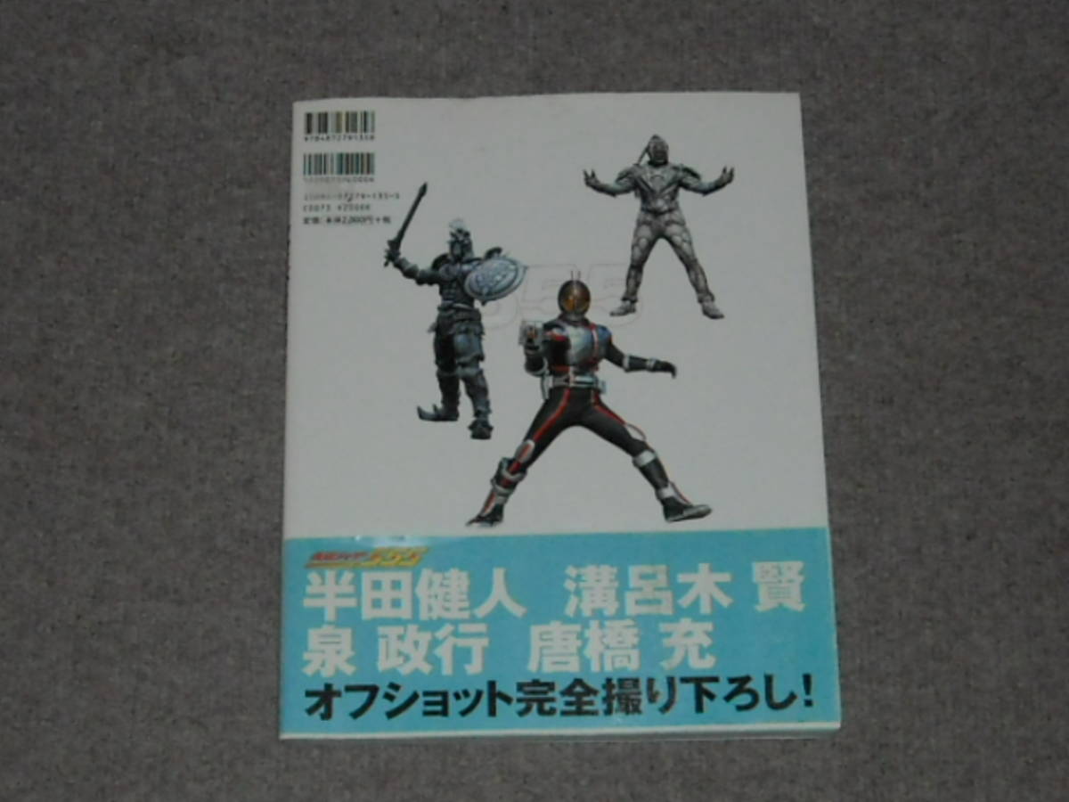 仮面ライダー,1号,2号,V3,ショッカー,サイクロン号,指人形?17体,ソフビ,フィギュア,6体,アギト?G3?超合金?カブト,OFFICAL BOOK,ライター - その他 仮面ライダー,1号,2号,V3,ショッカー,サイクロン号,指人形?17体,ソフビ,フィギュア,6体,アギト?G3?超合金?カブト,OFFICAL BOOK,ライター - その他