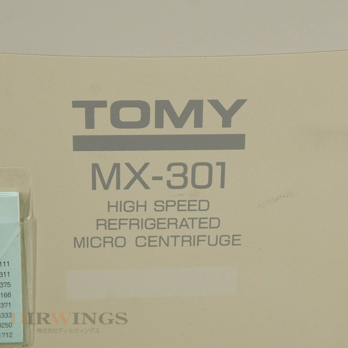 [DW] 8日保証 2023年11月点検 MX-301 TOMY トミー HIGH SPEED REFRIGERATED MICRO CENTRIFUGE 微量高速冷却遠心機[05874-0008]の画像7