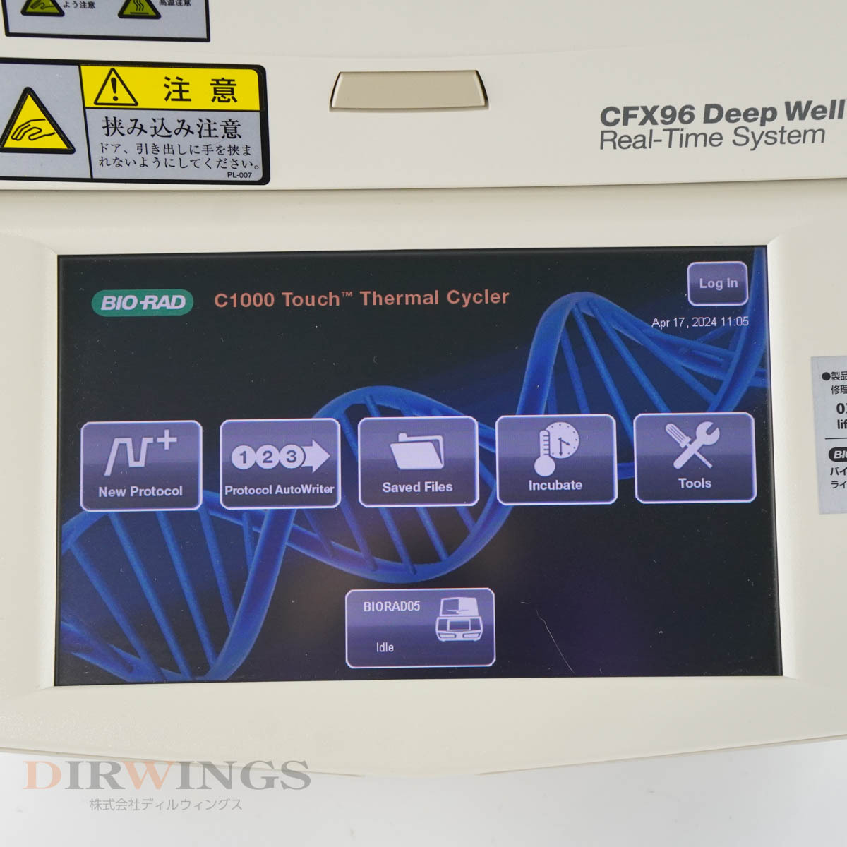 [DW]8日保証 CFX96 Deep Well Optics Module BIO RAD C1000 Touch Real-Time PCR System Thermal Cycler リアルタイムPCR...[05692-0002]_画像6