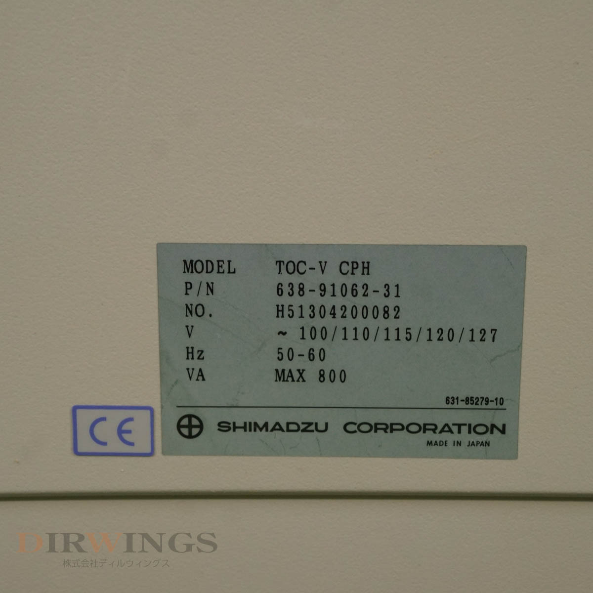 [DW] 8日保証 セット TOC-V CPH ASI-V SHIMADZU 島津製作所 TOTAL ORGANIC CARBON ANALYZER 全有機体炭素計 TOC計[05729-0004]