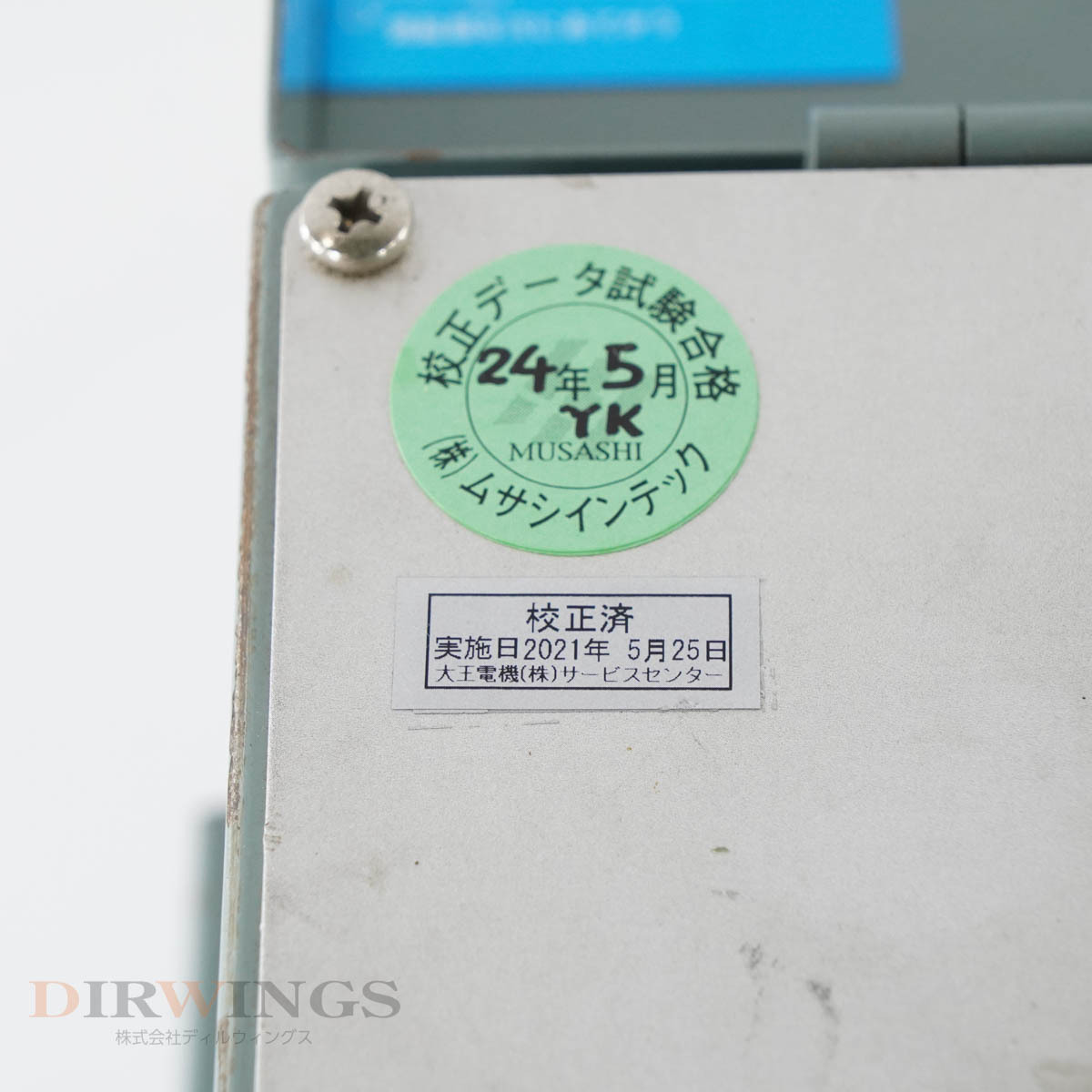 [DW] 8日保証 05/2021CAL IP-5005S MUSASHI ムサシ 油耐電圧試験器 電源コード 取扱説明書[04621-0102]_画像5