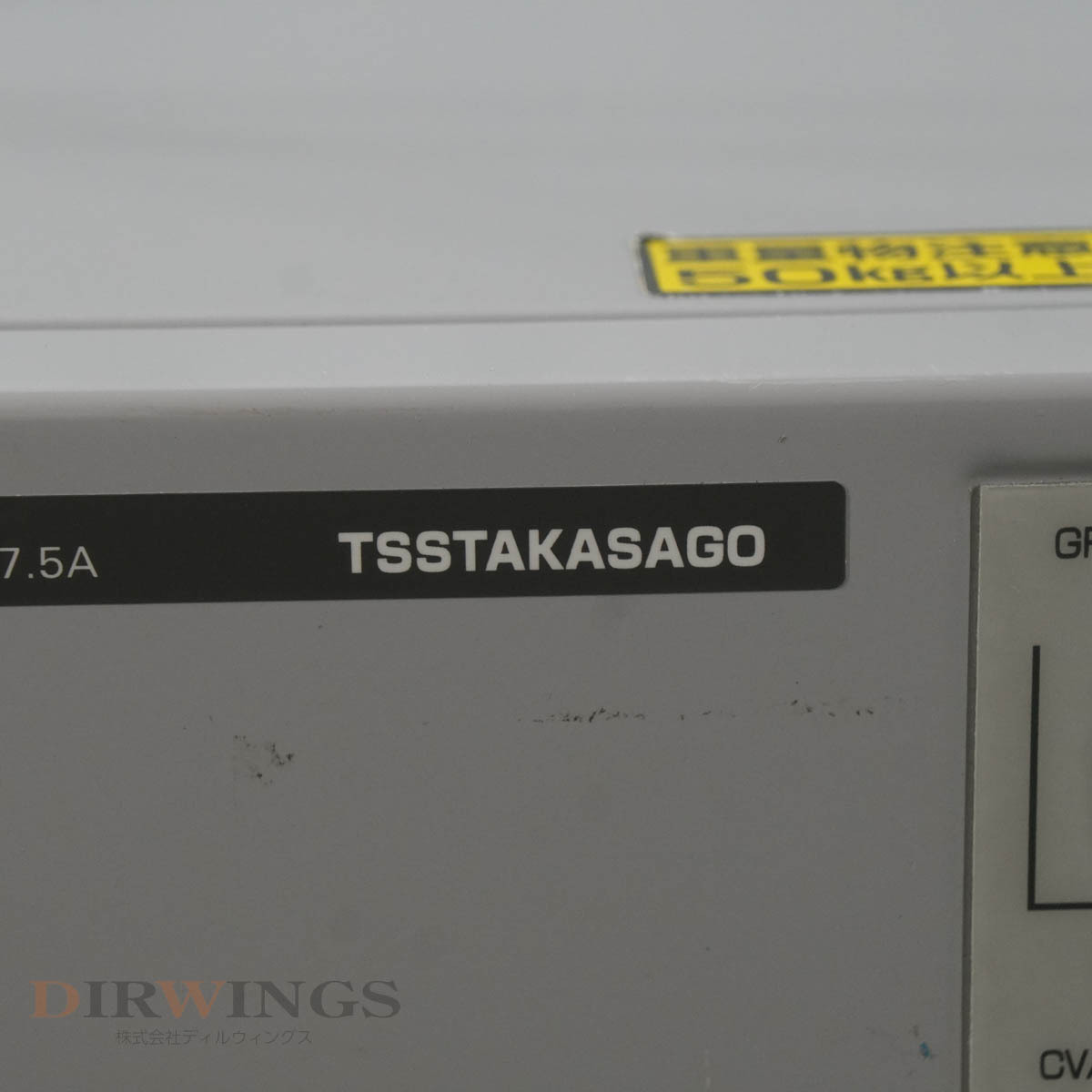 [DW] 8日保証 HX0400-37.5 TAKASAGO 0-400V/0-37.5A 高砂 REGULATED DC POWER SUPPLY 直流安定化電源 定電圧/定電流 直流電...[05768-1080]_画像5