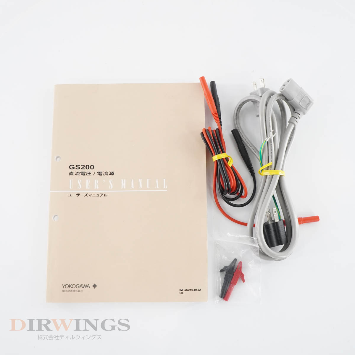 [DW] 8 day guarantee GS200 GS210-1-M/MON/C10 YOKOGAWA width river DC VOLTAGE/CURRENT SOURCE direct current voltage / electric current source power cord owner manual [05890-0061]