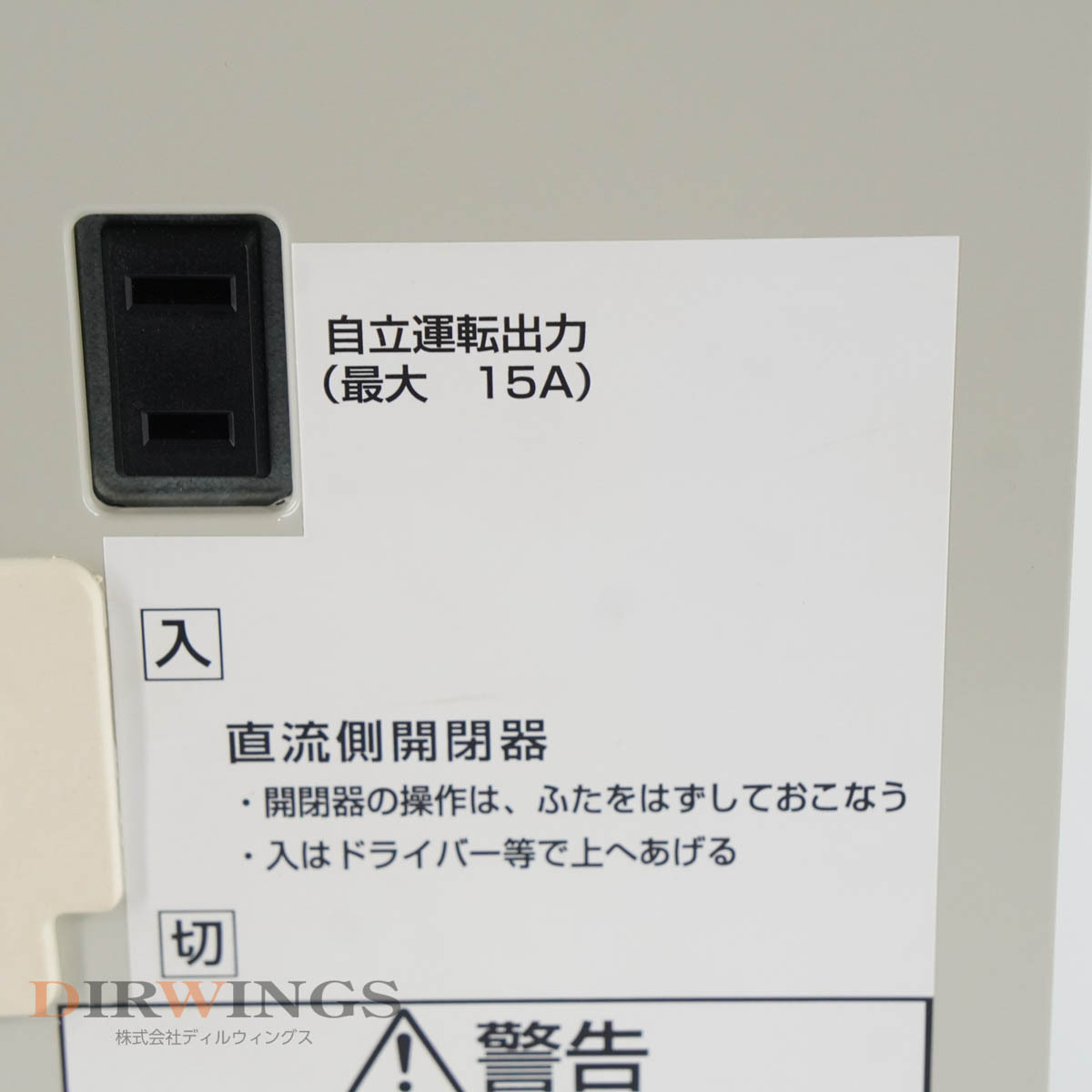 [PG] 8 day guarantee PV-PN30G DIAMONDSOLAR MITSUBISHI Mitsubishi Electric sun light departure electro- system power conditioner power navy blue [05944-0020]