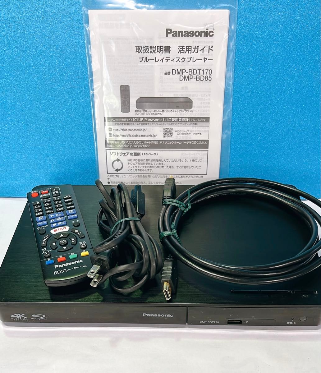 ブルーレイプレーヤー　Panasonic パナソニック DMP-BDT170K マルチなプレーヤー