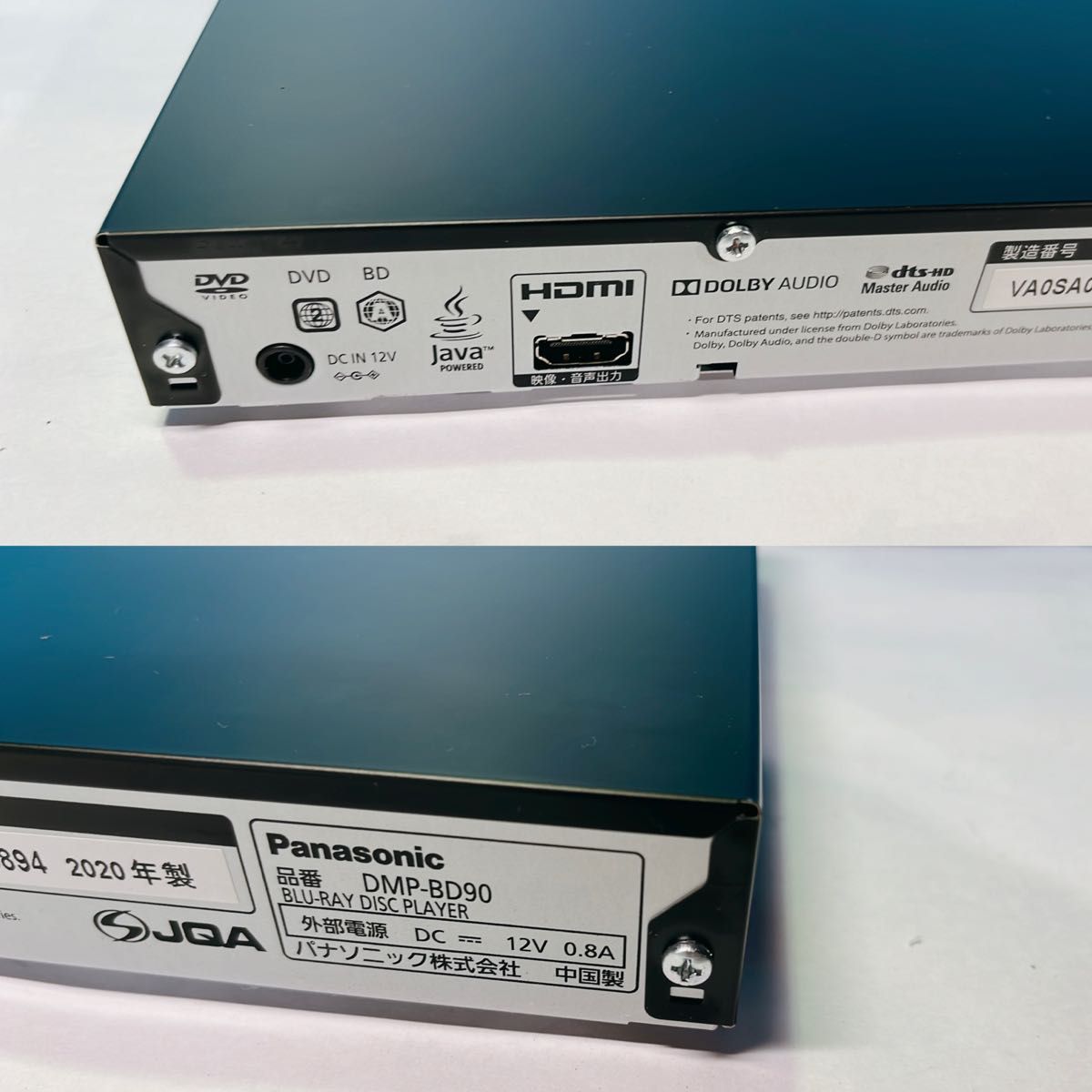 パナソニック ブルーレイディスクプレーヤー 2020年製 DMP-BD90 パナソニック ブルーレイディスクプレーヤー 2020年製 DMP-BD90