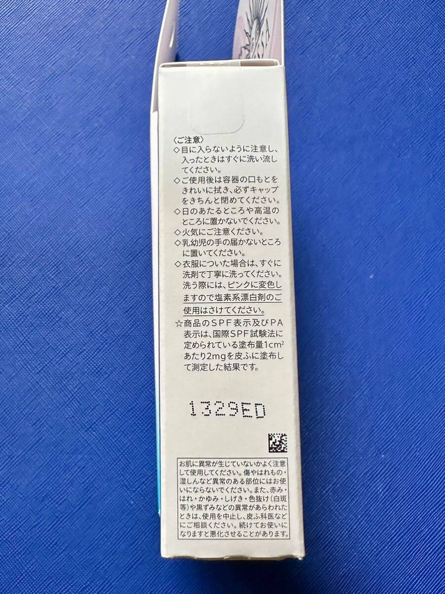 [ новый товар не использовался товар ] Shiseido anesate Ise Ram 30ml ( день средний для косметическое молочко * основа под макияж )SPF50+PA++++( гладкий . красота косметическое молочко для лица )