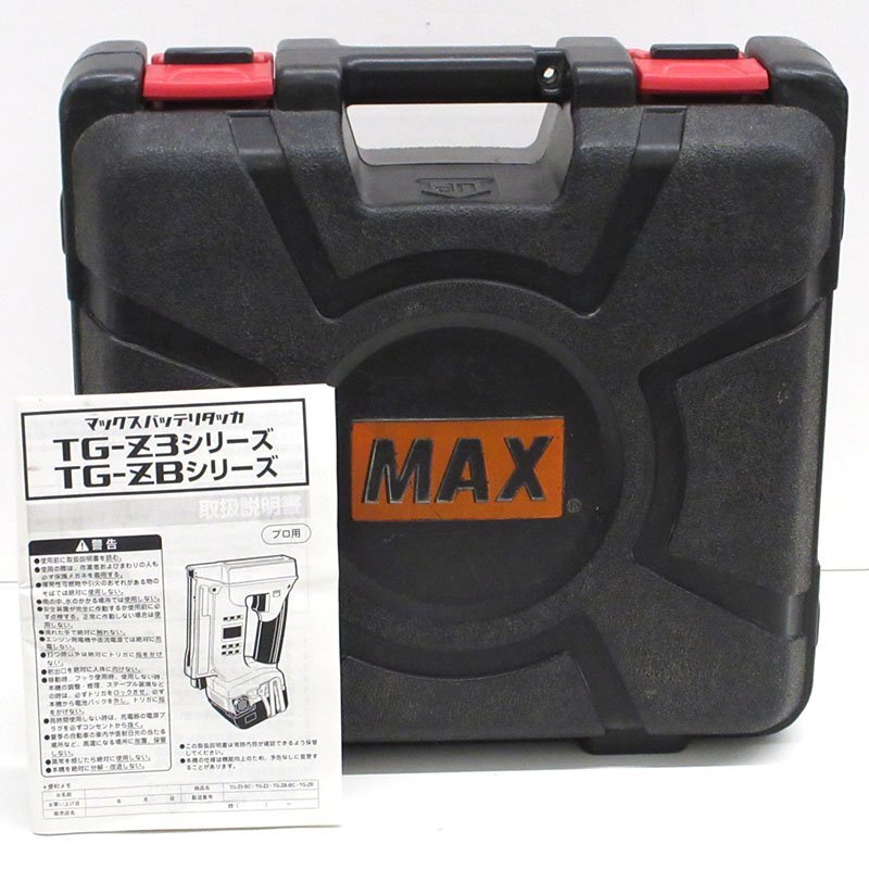 【中古】MAX(マックス) 14.4V バッテリータッカ TG-Z3【/D20179900036067D/】_画像9