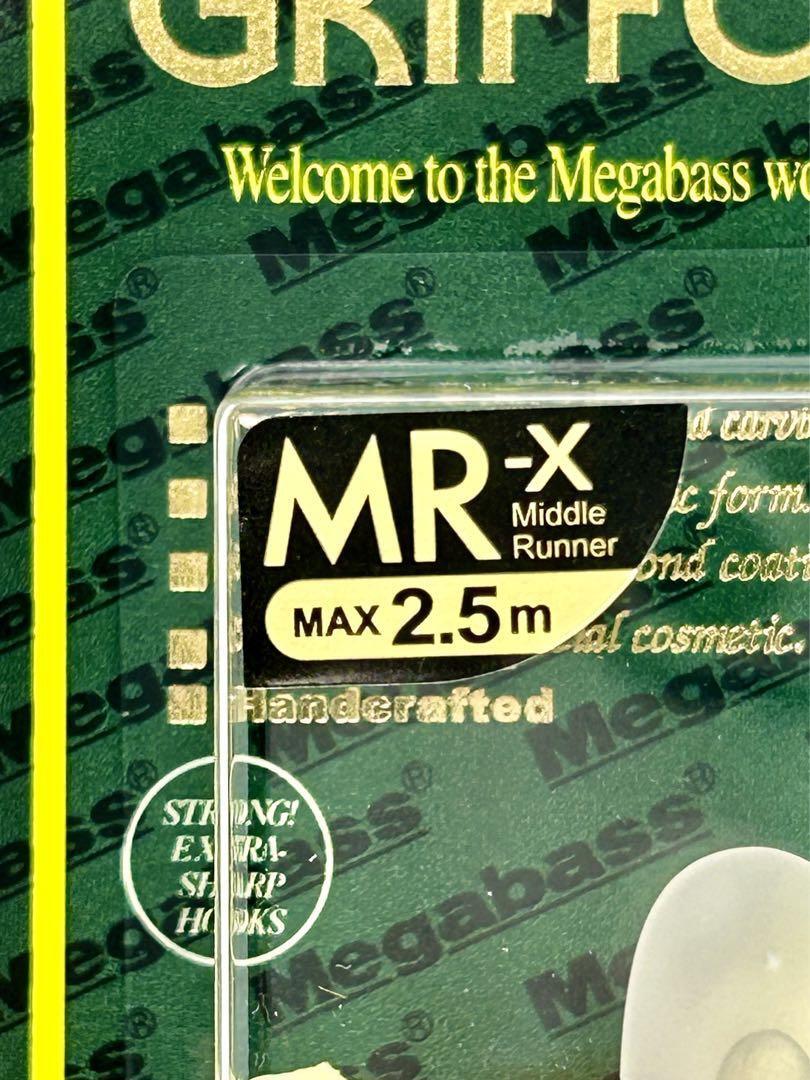 新商品 メガバス MR-X グリフォン 2個セット 未開封 DD GILL / SG SKELETON AYU GRIFFON MEGABASSの画像5