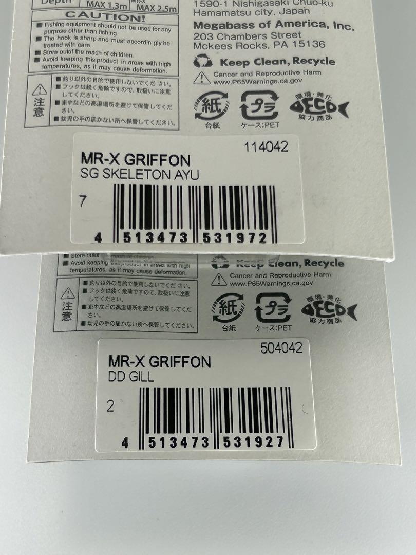 新商品 メガバス MR-X グリフォン 2個セット 未開封 DD GILL / SG SKELETON AYU GRIFFON MEGABASSの画像6