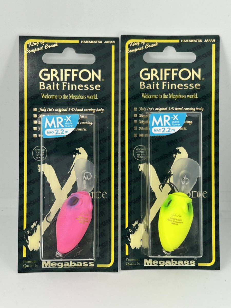 メガバス MR-X グリフォン ベイトフィネス 2個セット 未開封品 MAT KO CHART ＆ KILLER PINK GRIFFON Bait Finesse Megabass_画像1