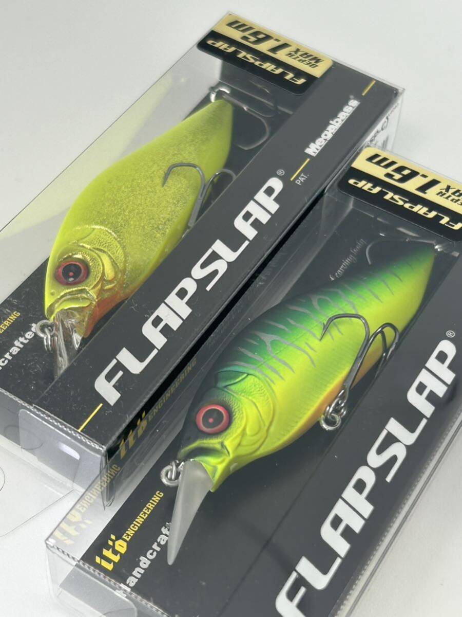 限定カラー メガバス フラップスラップ 2個セット 未開封品 MAT TIGER ＆ GLX DOUBLE CHART MEGABASS FLAPSLAP SP-C_画像2