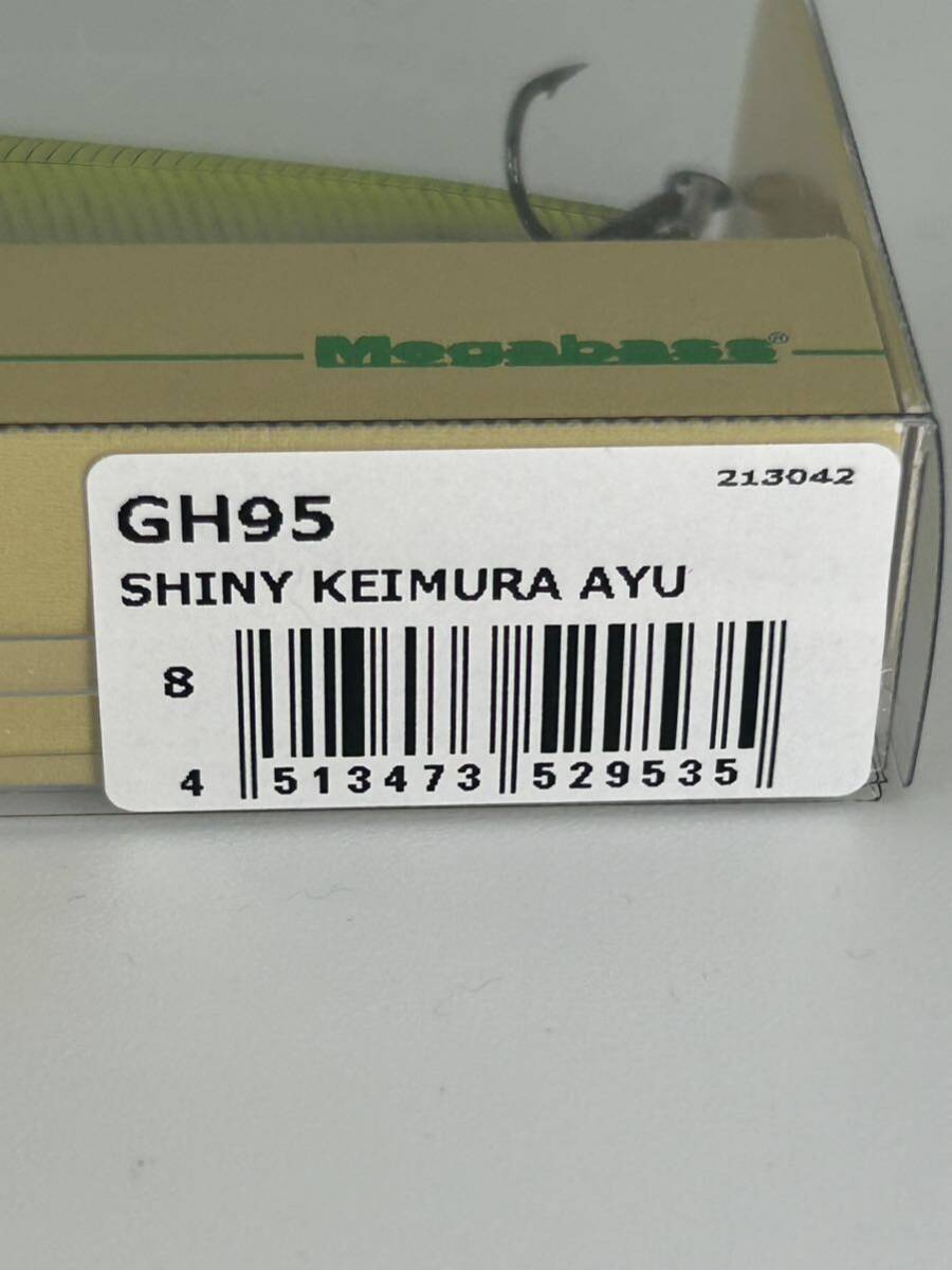 メガバス 新商品 グレートハンティング GH95 未開封 SHINY KEIMURA AYU MEGABASS_画像5