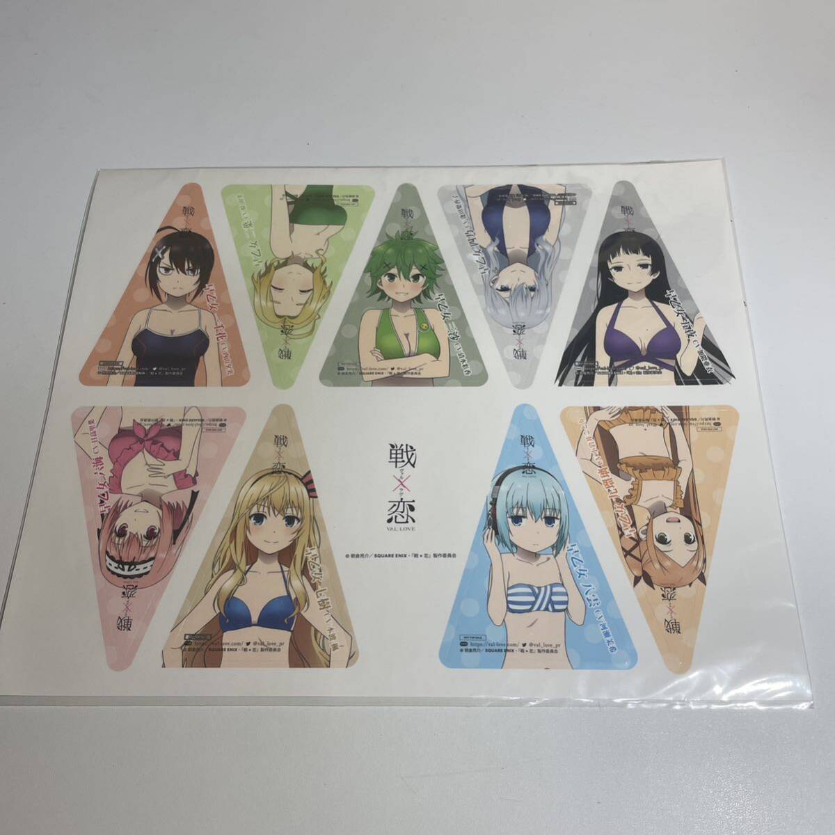 戦×恋 ヴァルラヴ 非売品 限定 特典 9姉妹 ステッカー シート 一千花 二葉 三沙 四乃 五夜 六海 七樹 八雲 九瑠璃_画像1