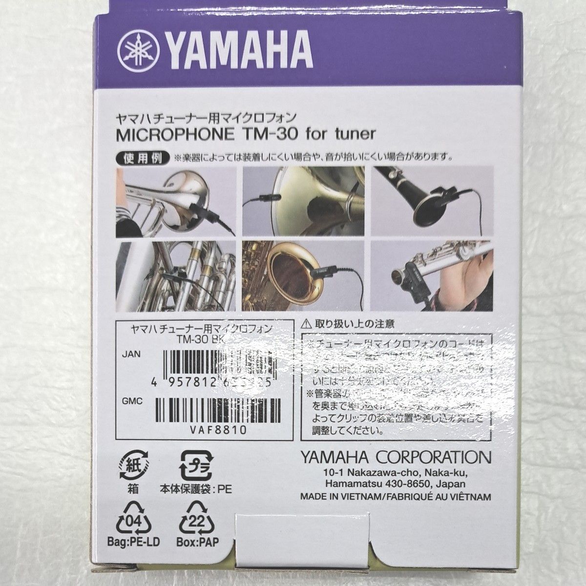 ヤマハ YAMAHA チューナー用マイクロフォン TM-30 BK