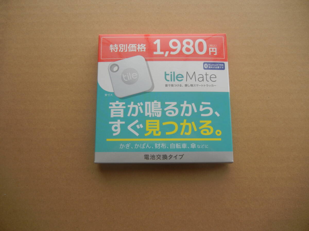 即決 送料無料★★ Tile Mate(2020)ホワイト 電池交換版 TLE-T9001 紛失防止 ★★ 新品未開封 _画像1