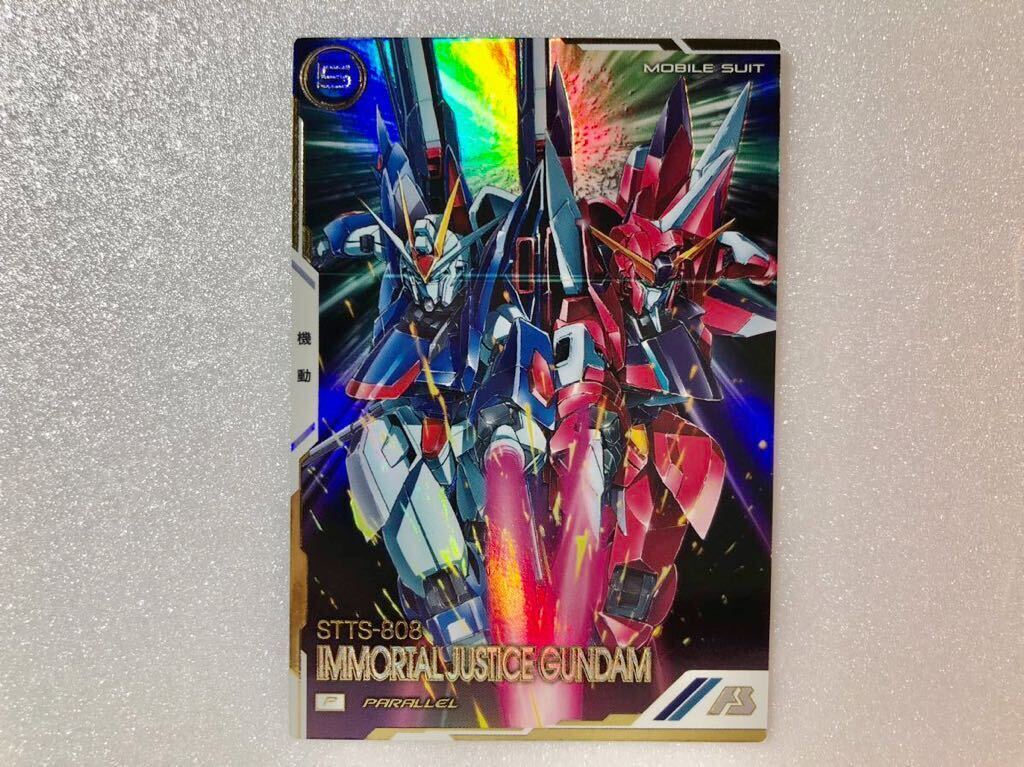  arsenal base card i motor ru Justy s Gundam P parallel 