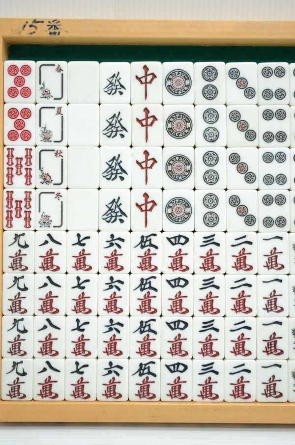 1 jpy ~matsuokaradio Century for automatic mah-jong table mah-jong . mah-jong pie moa . set sale set 23