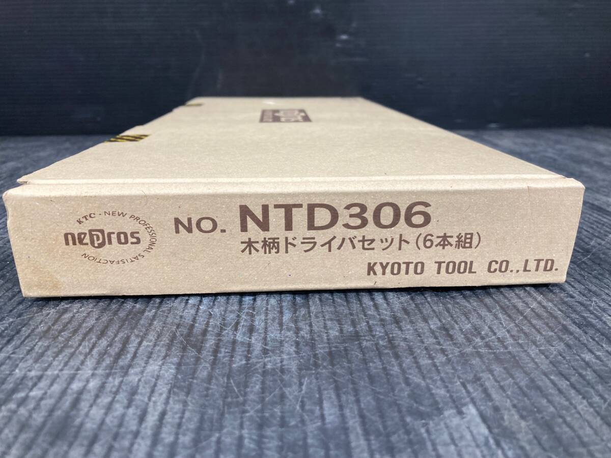 【未使用品】★nepros 木柄ドライバセット[6本組] NTD306 /ITRR7XWZMW2W_画像3