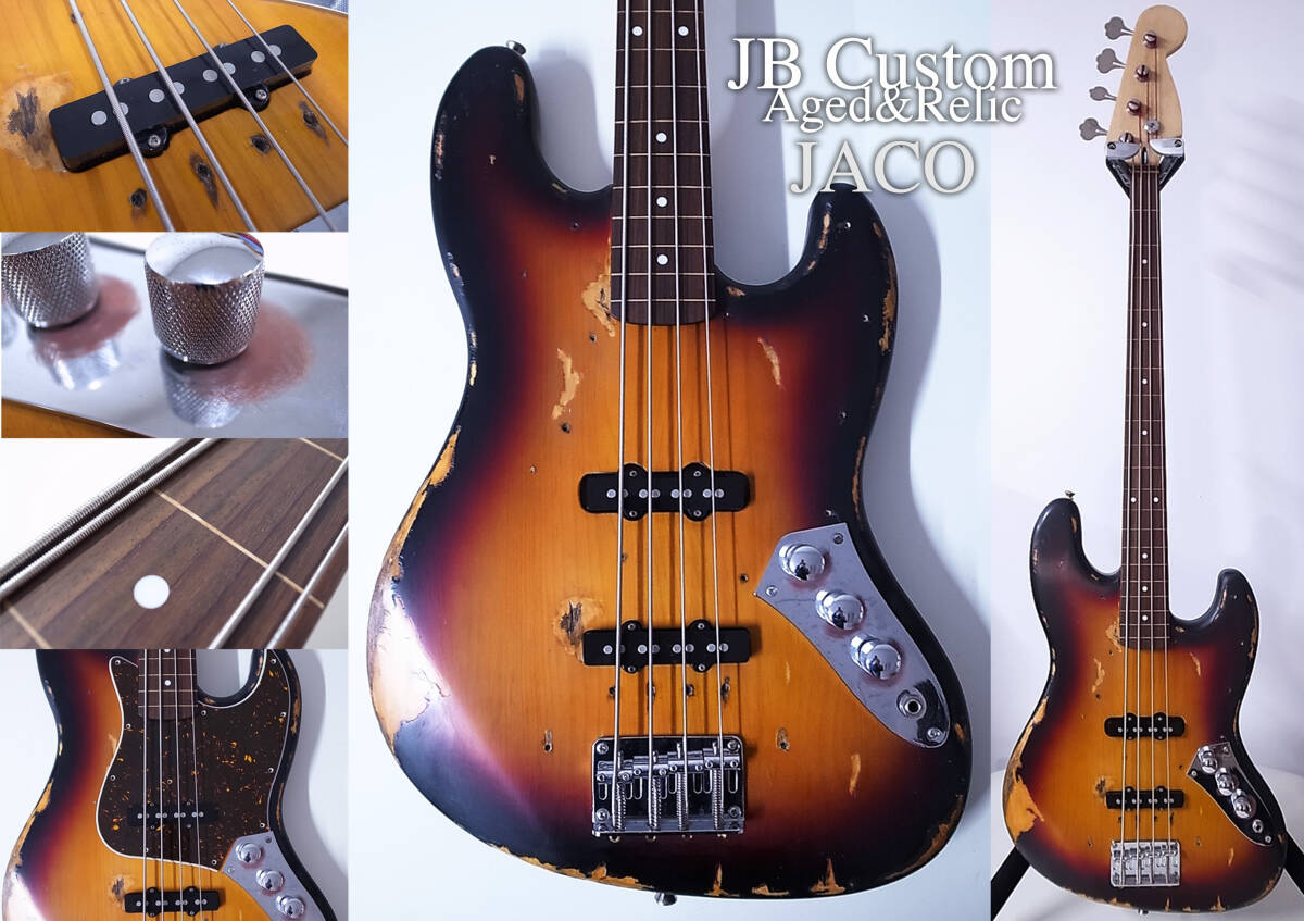 Custom JAZZ Bass/Aged&Relic JACO Fretless ジャズ ベース JB/検索FenderプレシジョンMUSICMAN Sadowsky ATELIER Z Spector Warwick sugiの画像1