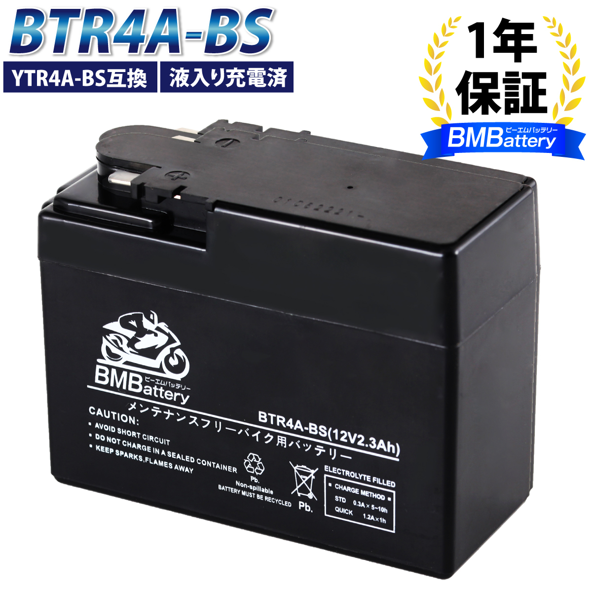 バイクバッテリー BTR4A-BS 液入り充電済（互換：YTR4A-BS CT4A-5 GTR4A-5 FTR4A-BS)ライブDIO ZX マグナ50 ゴリラ モンキーの画像1
