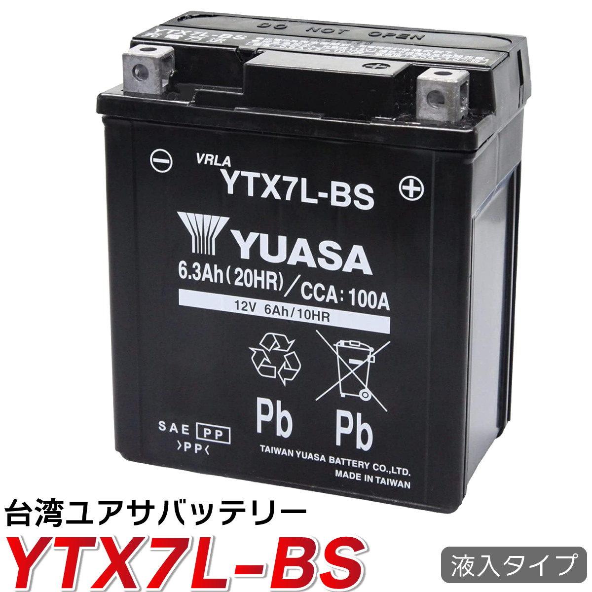 バイクバッテリー YTX7L-BS ユアサ 台湾YUASA 液入り充電済み ( 互換： CTX7L-BS GTX7L-BS FTX7L-BS ) セローXT225W セロー225S_画像1