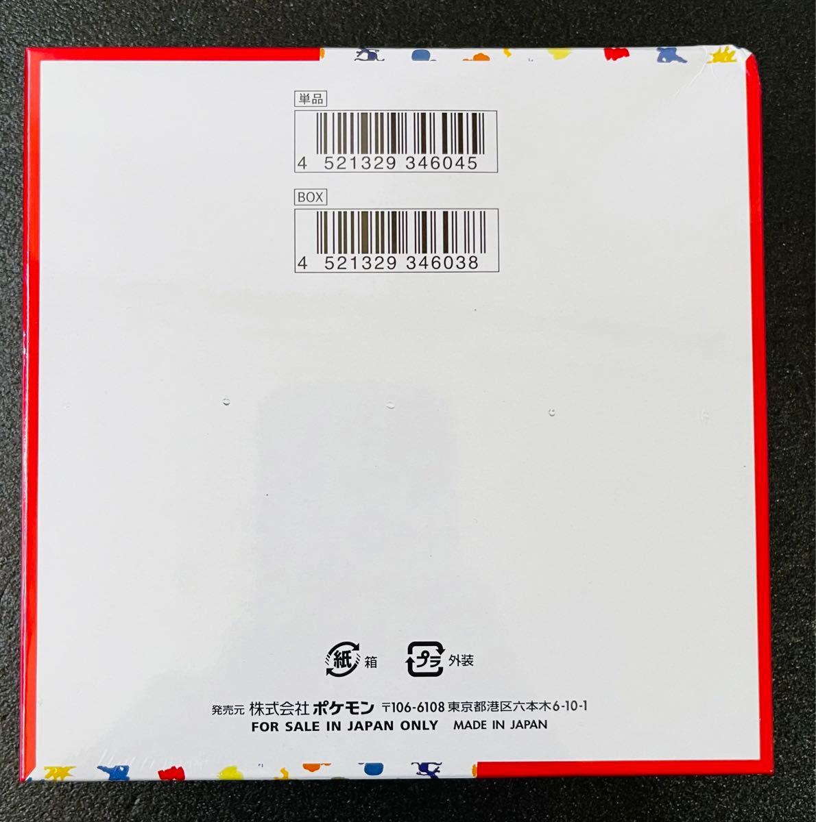 ポケモンカード 151 シュリンク付き 4BOX|Yahoo!フリマ(旧 ポケモンカード 151 シュリンク付き 4BOX|Yahoo!フリマ(旧
