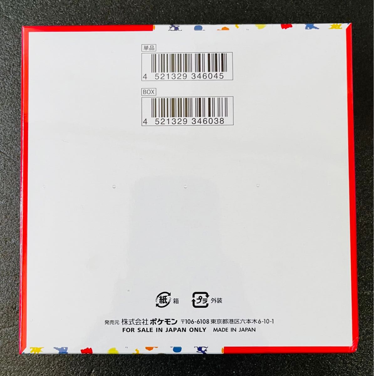 ポケモンカード 151 シュリンク付き 4BOX|Yahoo!フリマ(旧 ポケモンカード 151 シュリンク付き 4BOX|Yahoo!フリマ(旧