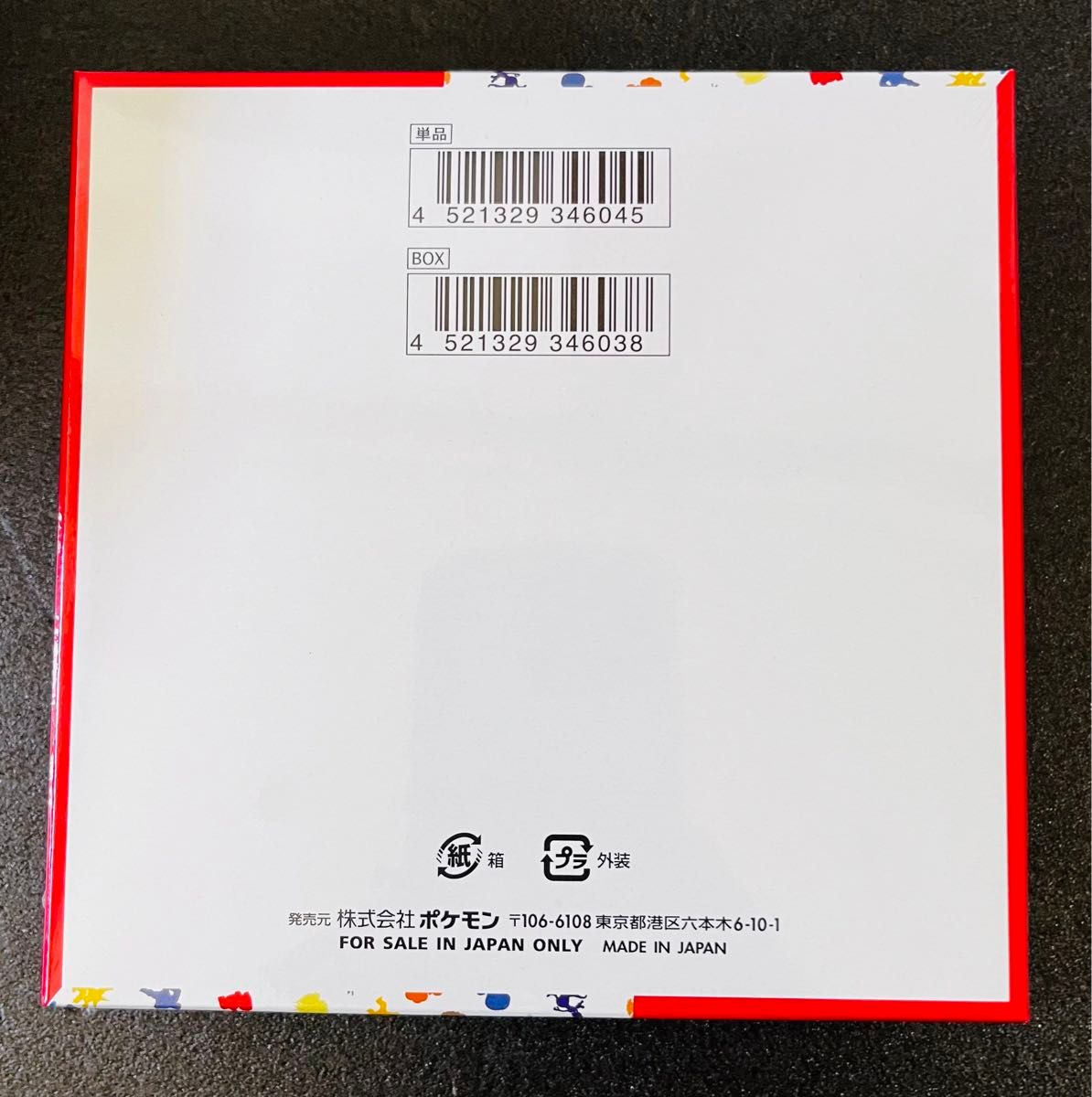 ポケモンカード 151 シュリンク付き 4BOX|Yahoo!フリマ(旧 ポケモンカード 151 シュリンク付き 4BOX|Yahoo!フリマ(旧