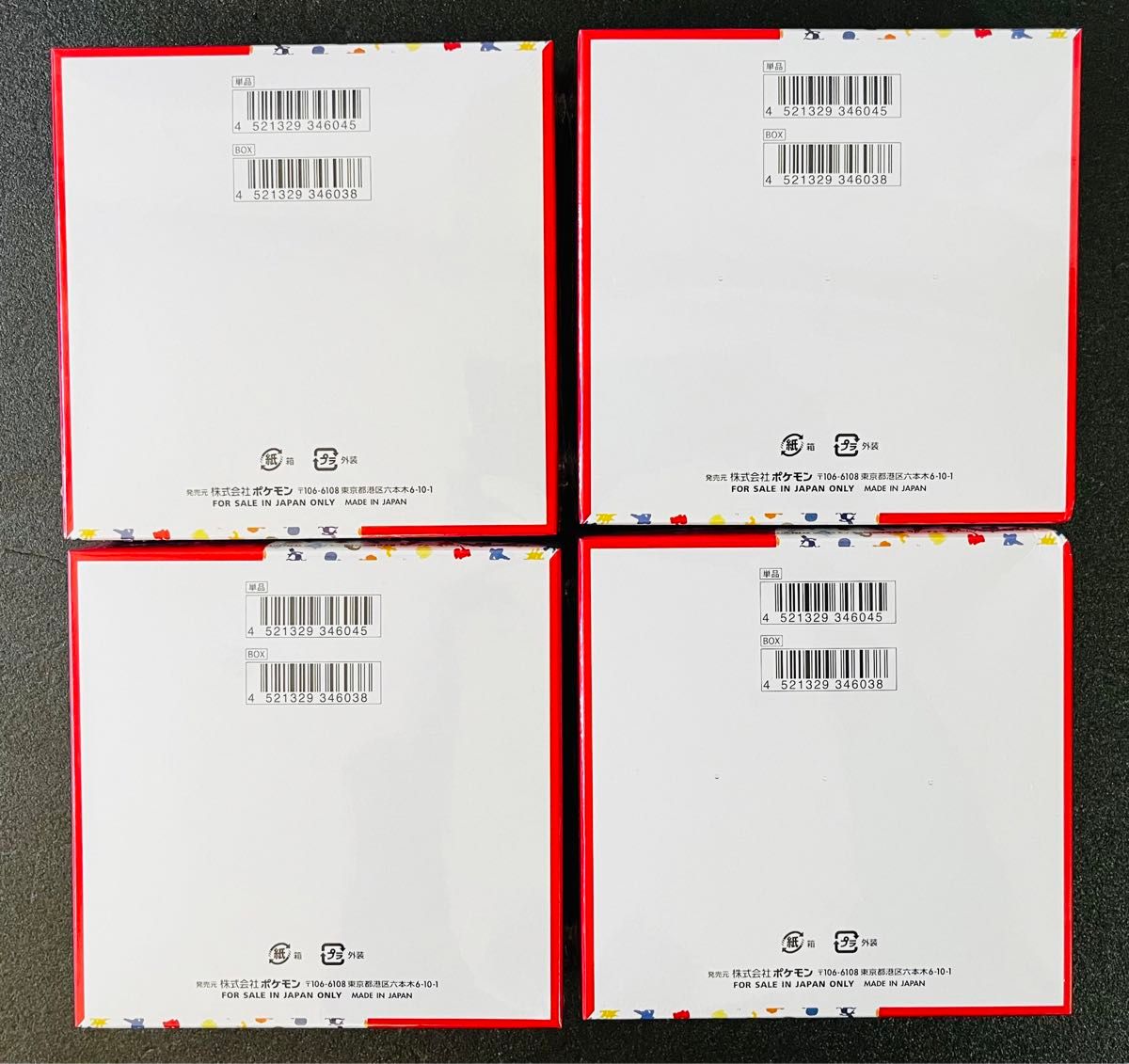 ポケモンカード 151 シュリンク付き 4BOX|Yahoo!フリマ(旧 ポケモンカード 151 シュリンク付き 4BOX|Yahoo!フリマ(旧