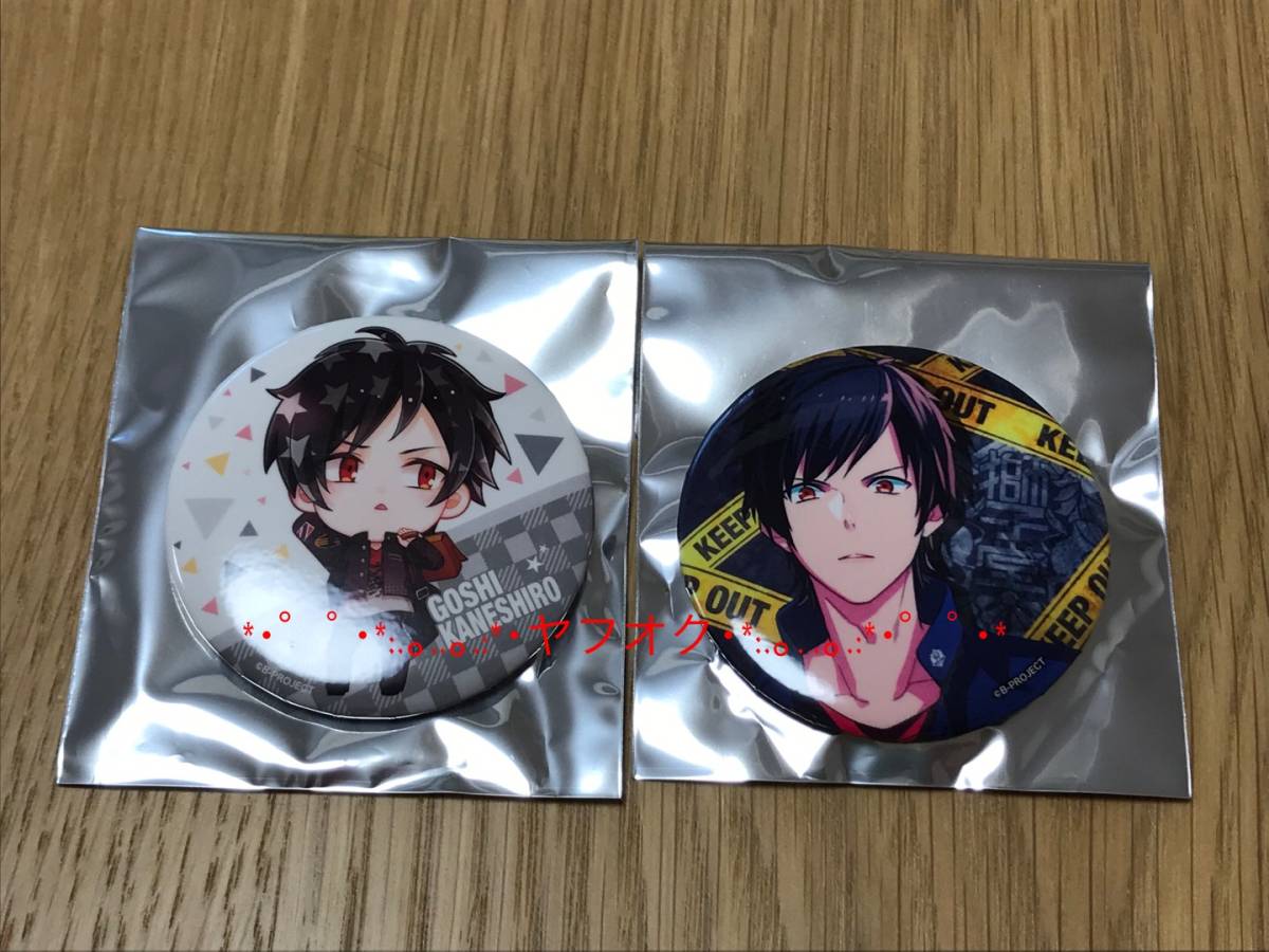 金城剛士 2個セット★B-PROJECT Bプロ AGF2016 トレーディング缶バッジ KoC ver. KoC SD ver._画像1