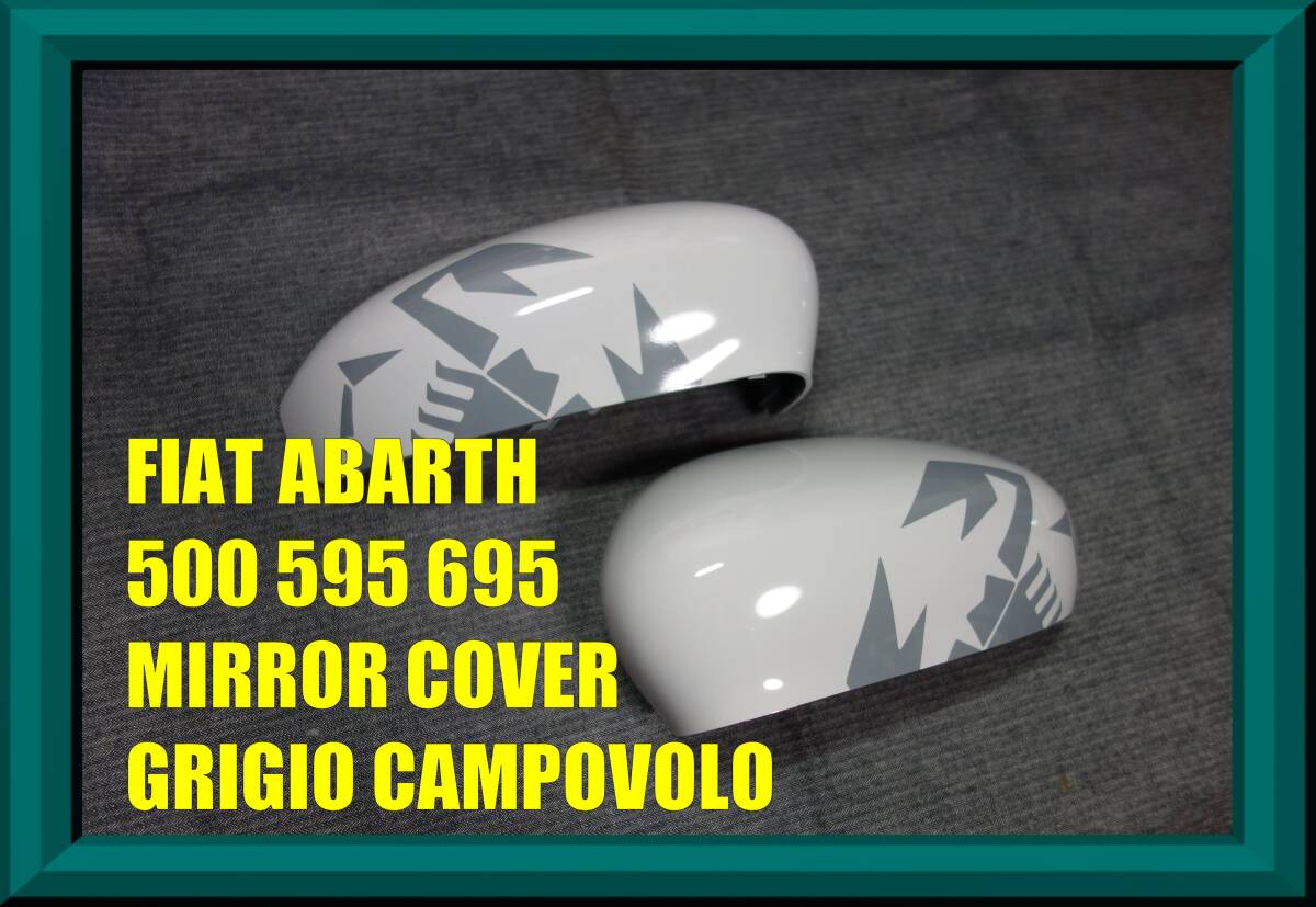 *FIAT ABARTH abarth 500 595 original door mirror cover gray used *F595 competizione 695 two lizmo Esse Esse carbon 