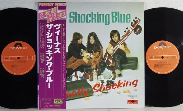 ★★ザ・ショッキング・ブルー【ヴィーナス(Perfect Shocking)】国内帯付2LP★★MP 8619〜20_画像1