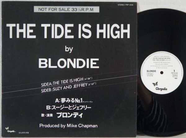 ★★Blondie ブロンディ【THE TIDE IS HIGH(夢みるNo.1)】国内宣伝用見本盤’12★★PRP-8166プロモオンリー白ラベルの画像1