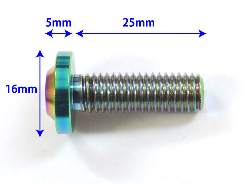 YZF750SP専用 64チタン合金製 リアブレーキディスクボルトセット 焼き色付き_画像5