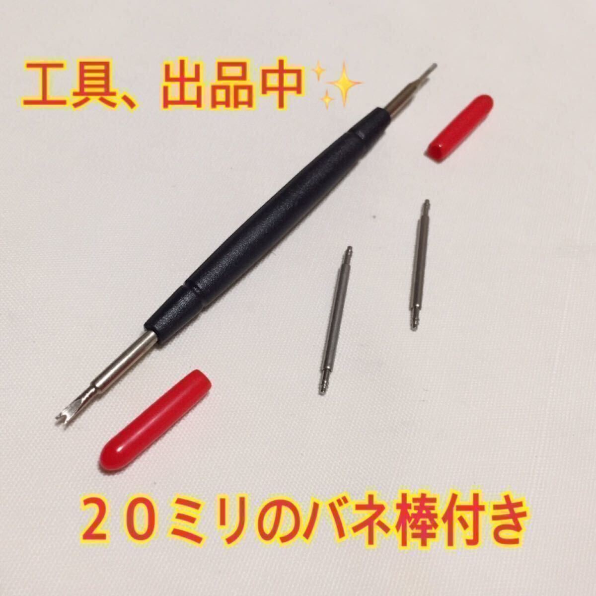 新品！ブラック！ロレックス等に！２０mm用ラバーベルト！ラバーバンド！サブマリーナ等に装着確認済み！No. ラバーB xBN(尾錠無)！の画像10