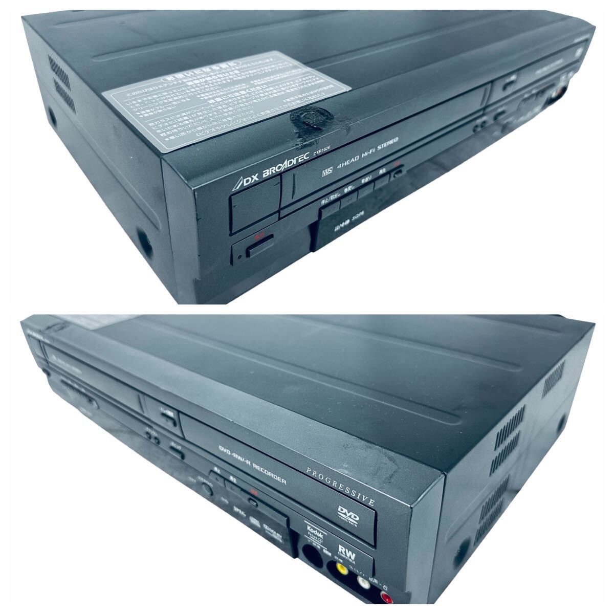 DXアンテナ 地上デジチューナー内蔵ビデオ一体型DVDレコーダー DXR160V_画像5