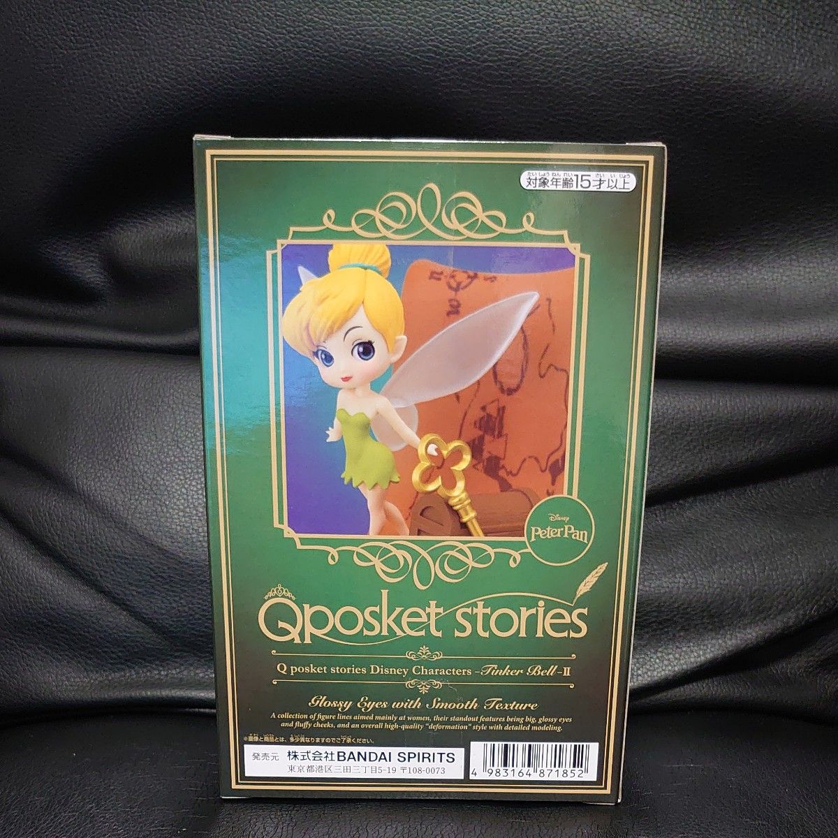 ディズニー  Qposket stories Disney Characters-Tinker Bell-Ⅱ 初音ミクフィギュア