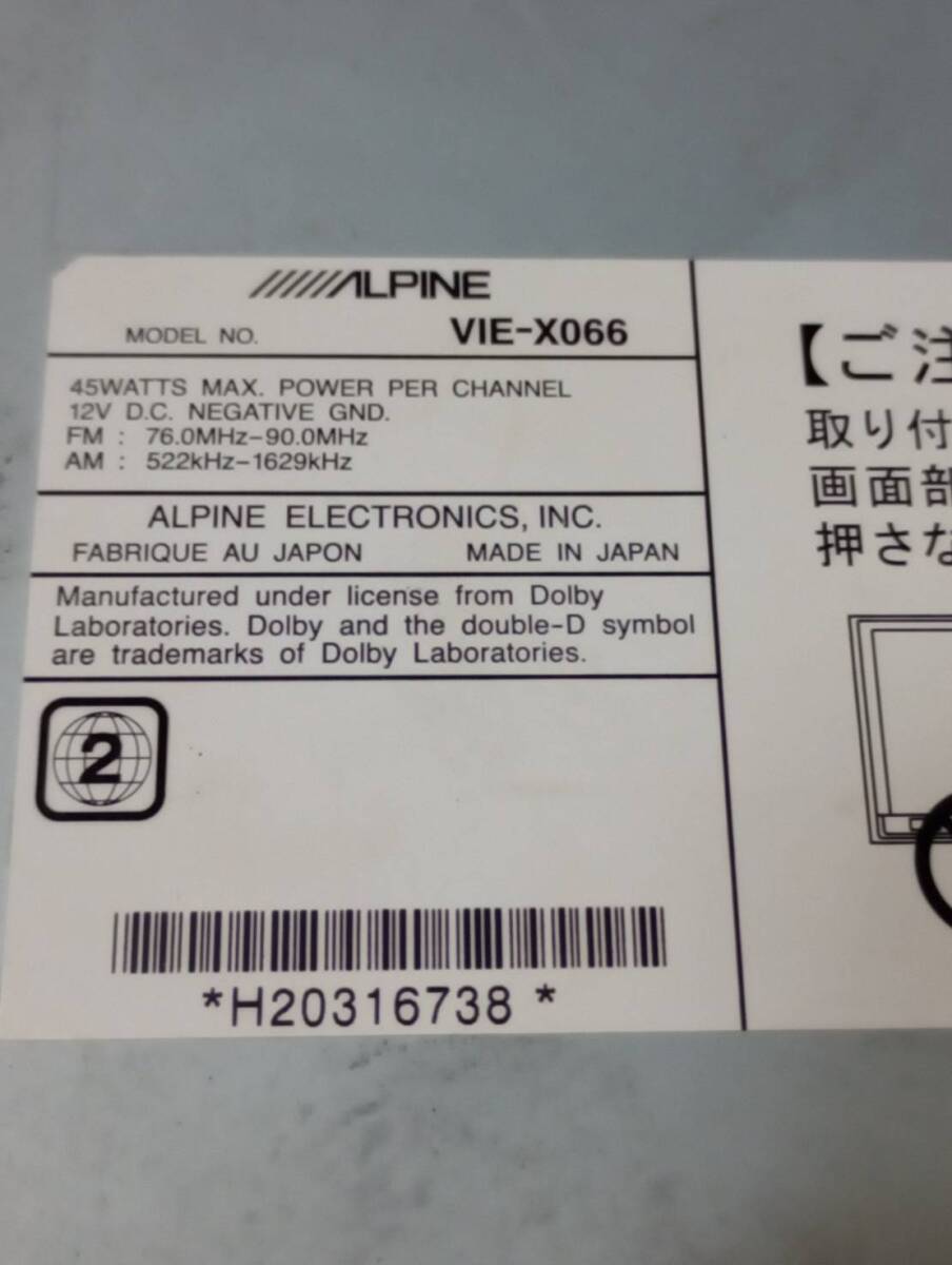 [E04] Alpine 8 -inch SD navi VIE-X066 Full seg TV CD DVD map data 2011 year 