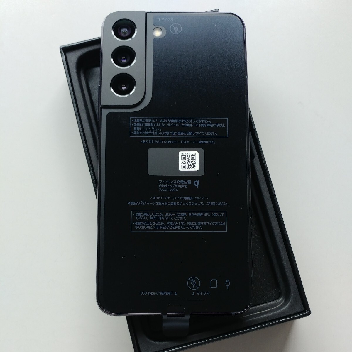 Galaxy S22 PhantomBlack 黒 SIMフリー UQ SCG13 未使用品