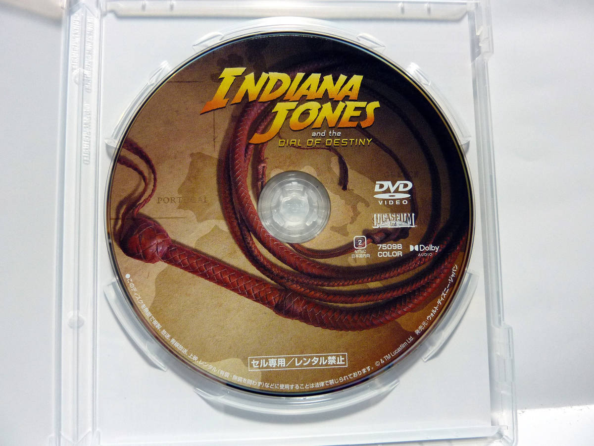  unused * Indy * Jones .. life. dial MovieNEX DVD only 