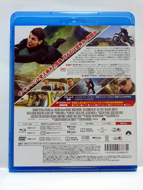  unused * mission : in posibru/ dead re KONI ngPART ONE DVD only 