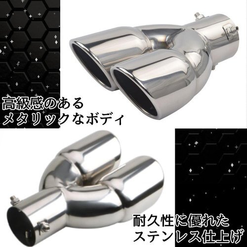  new goods MORASTYLE shine silver 2 pipe out 63mm downward all-purpose to stainless steel sound muffler cutter 17