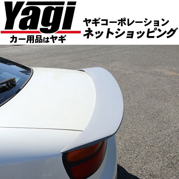 新品◆D-MAX　リアスポイラー（未塗装）　シルビア（S15）　99.01～02.11　（ディーマックス | ウィング）_画像2